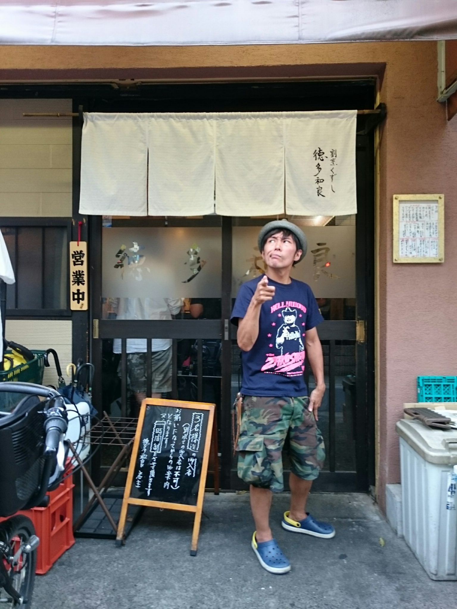 1488002378360