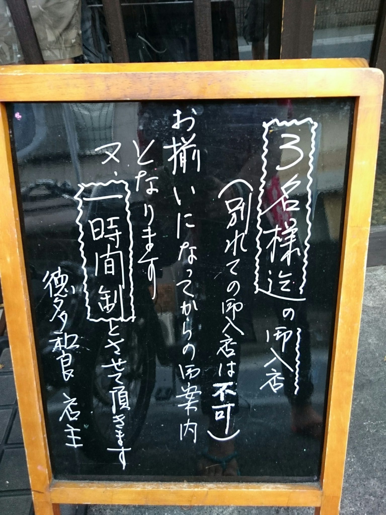 1488002426966
