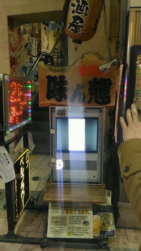 20170329_205143_777