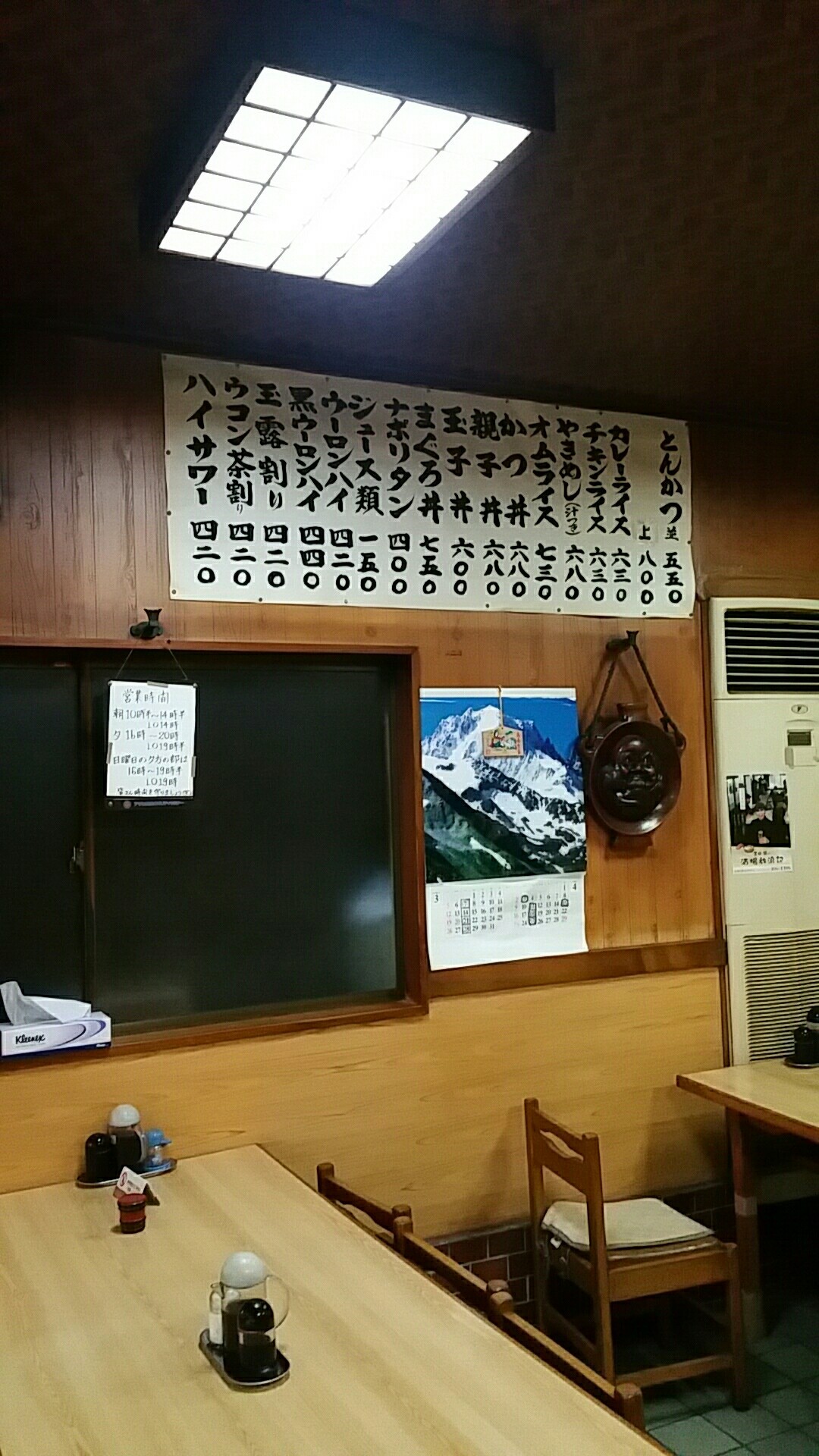 1493774961786