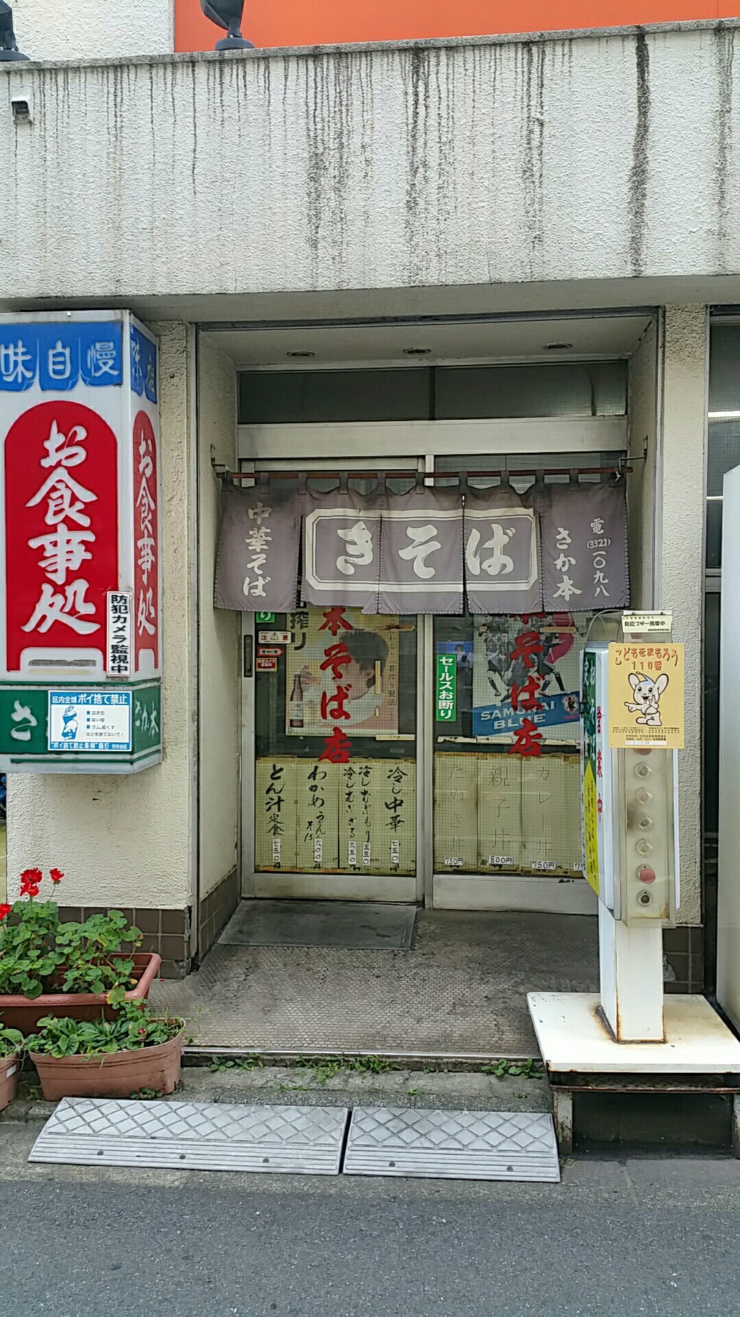 1494850538690