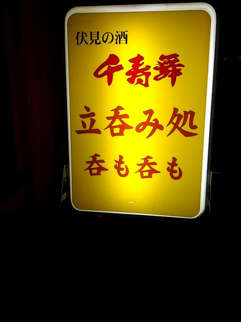 20170416_211726551