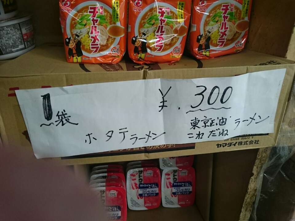 o0960072013896106800