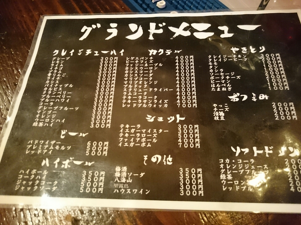 o0960072013896108709
