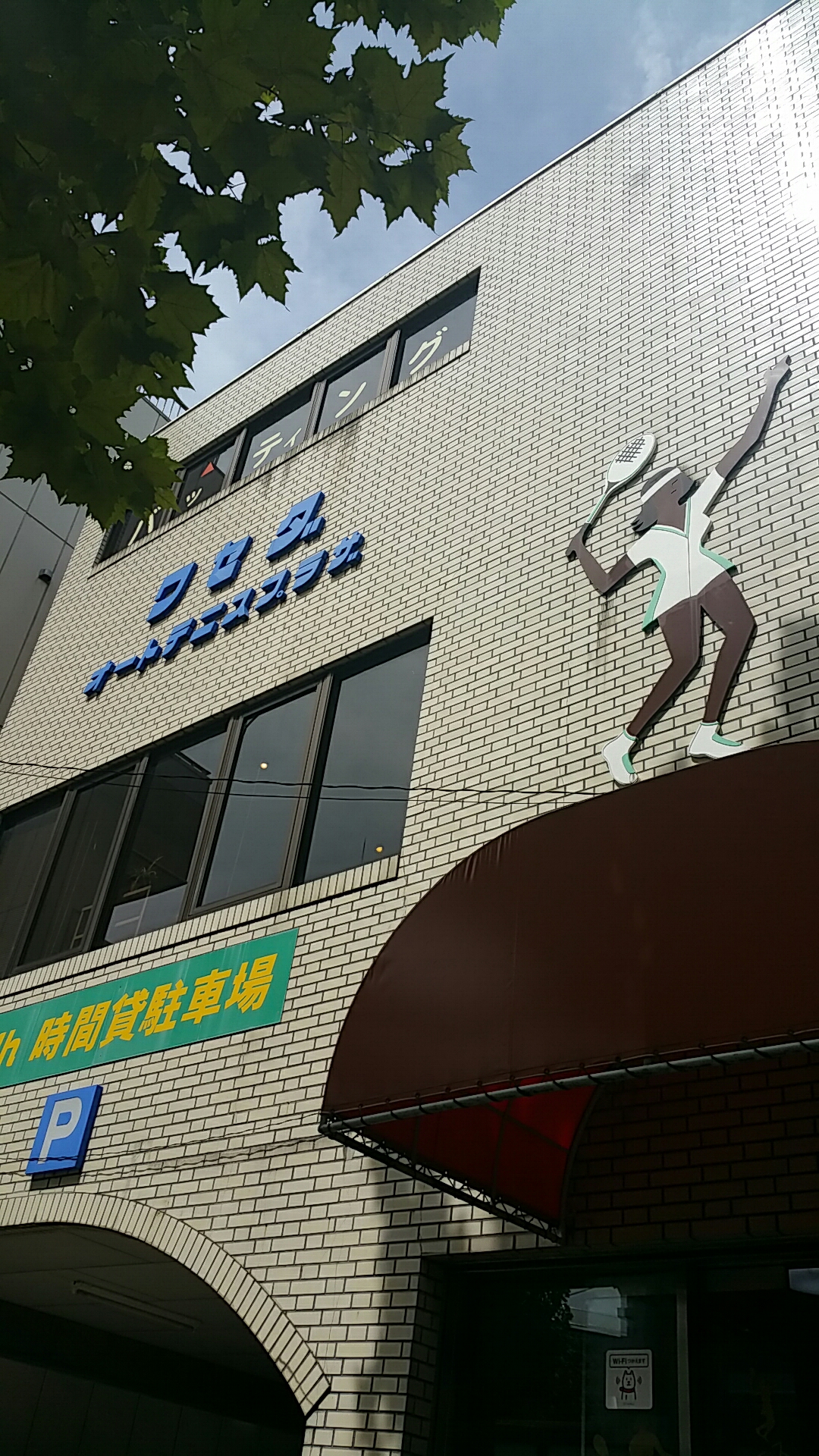 1473133663475