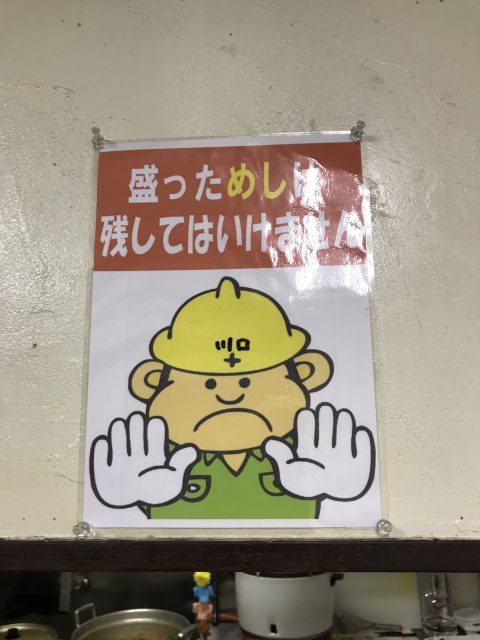 1496560818950