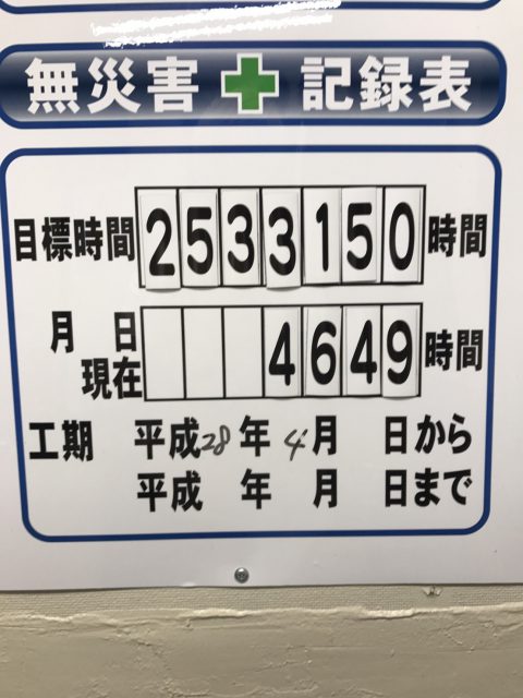 1496560845746