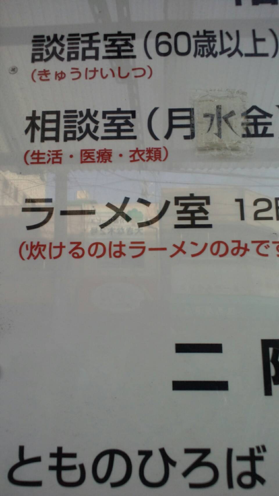 1501015378092