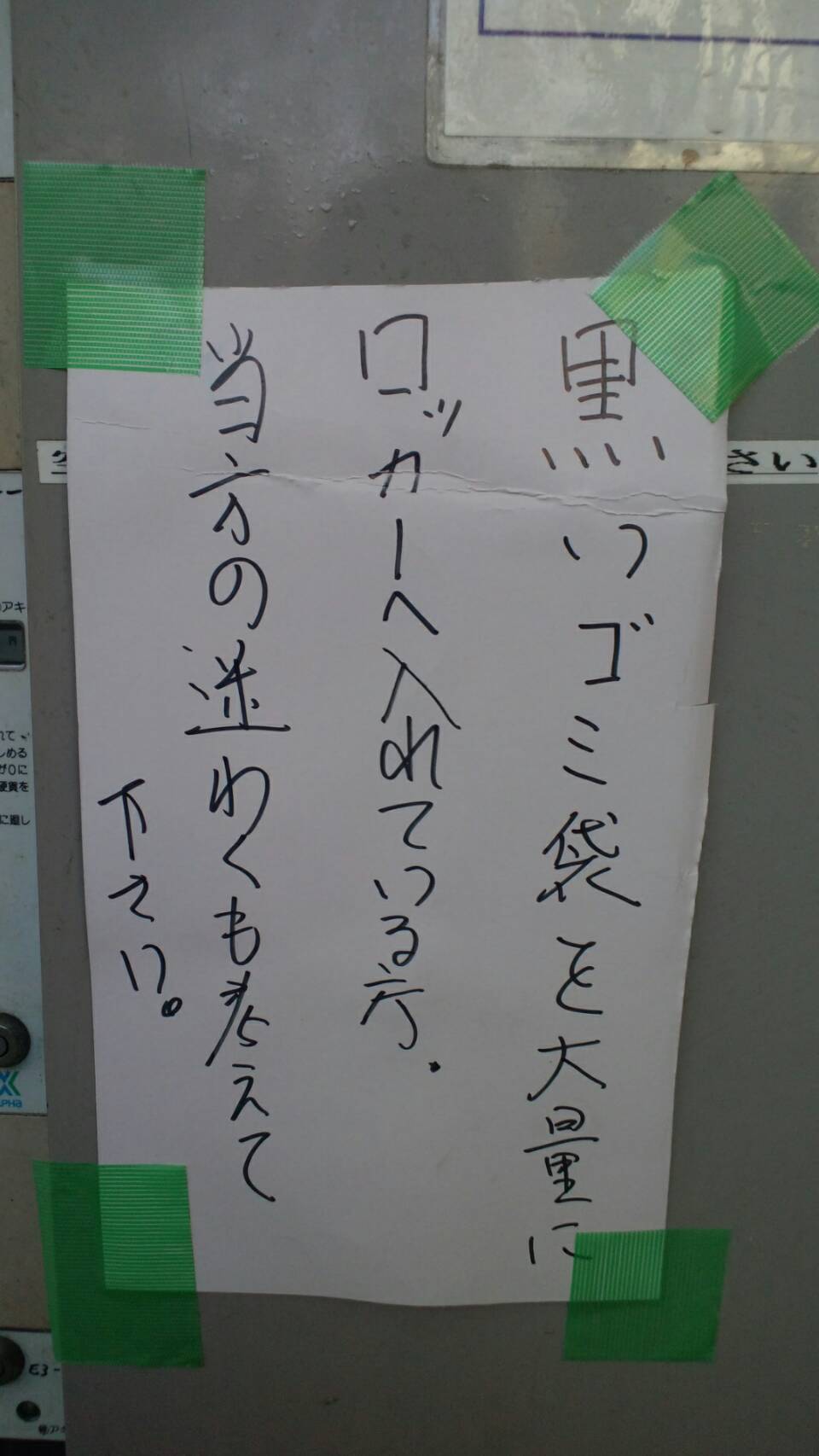 1501015390226