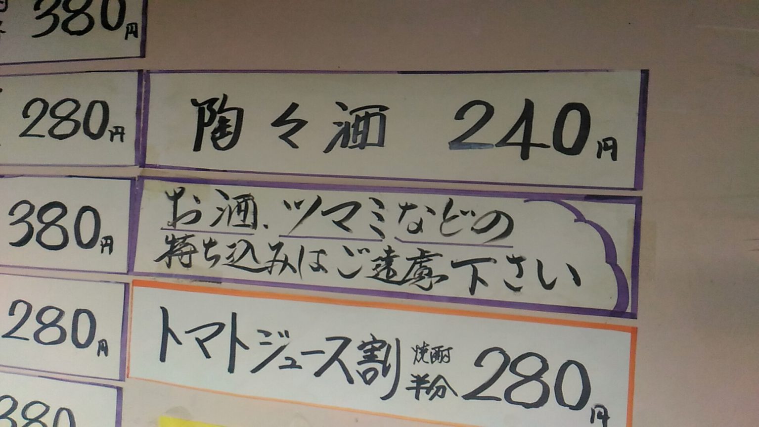 20170701_162421484