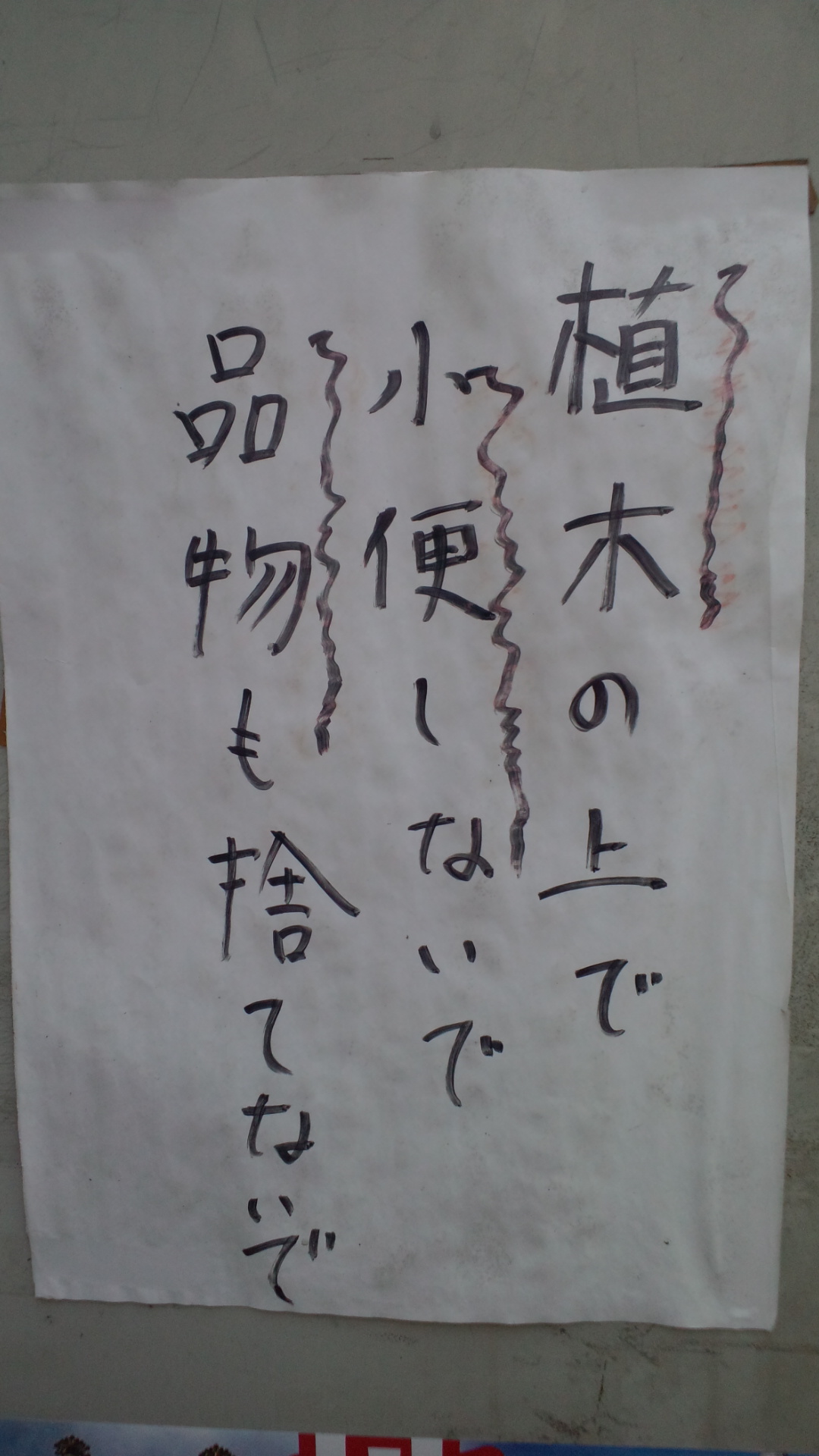 201312021448000