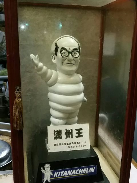 1492001898514