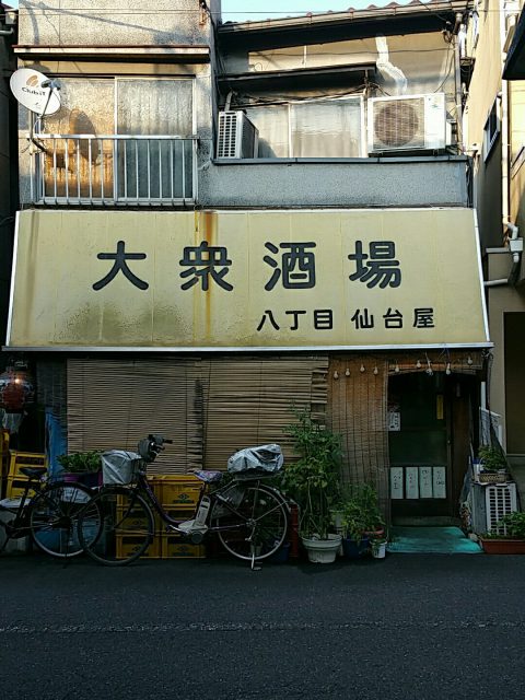 1501141253607