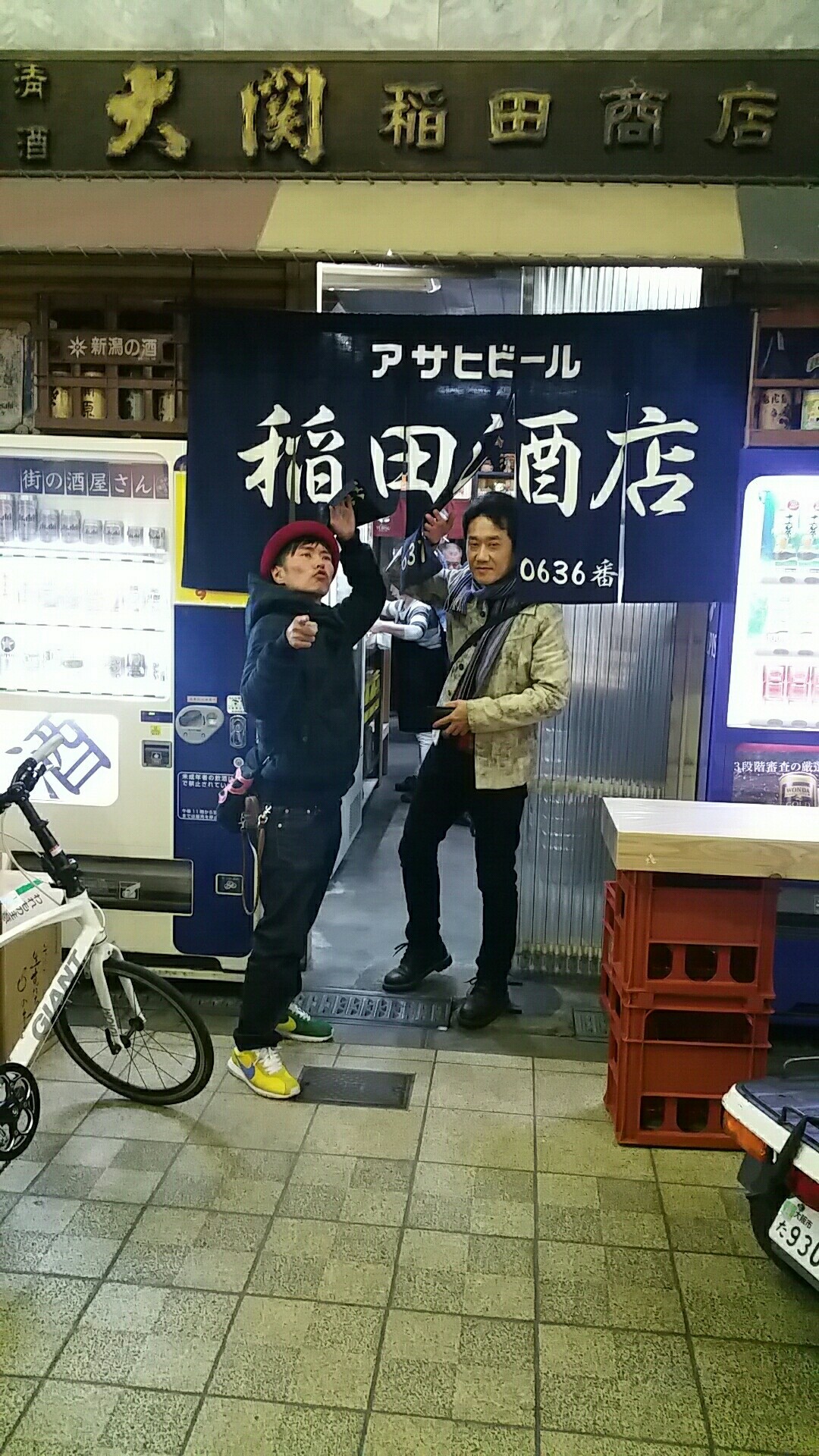 1501558372684