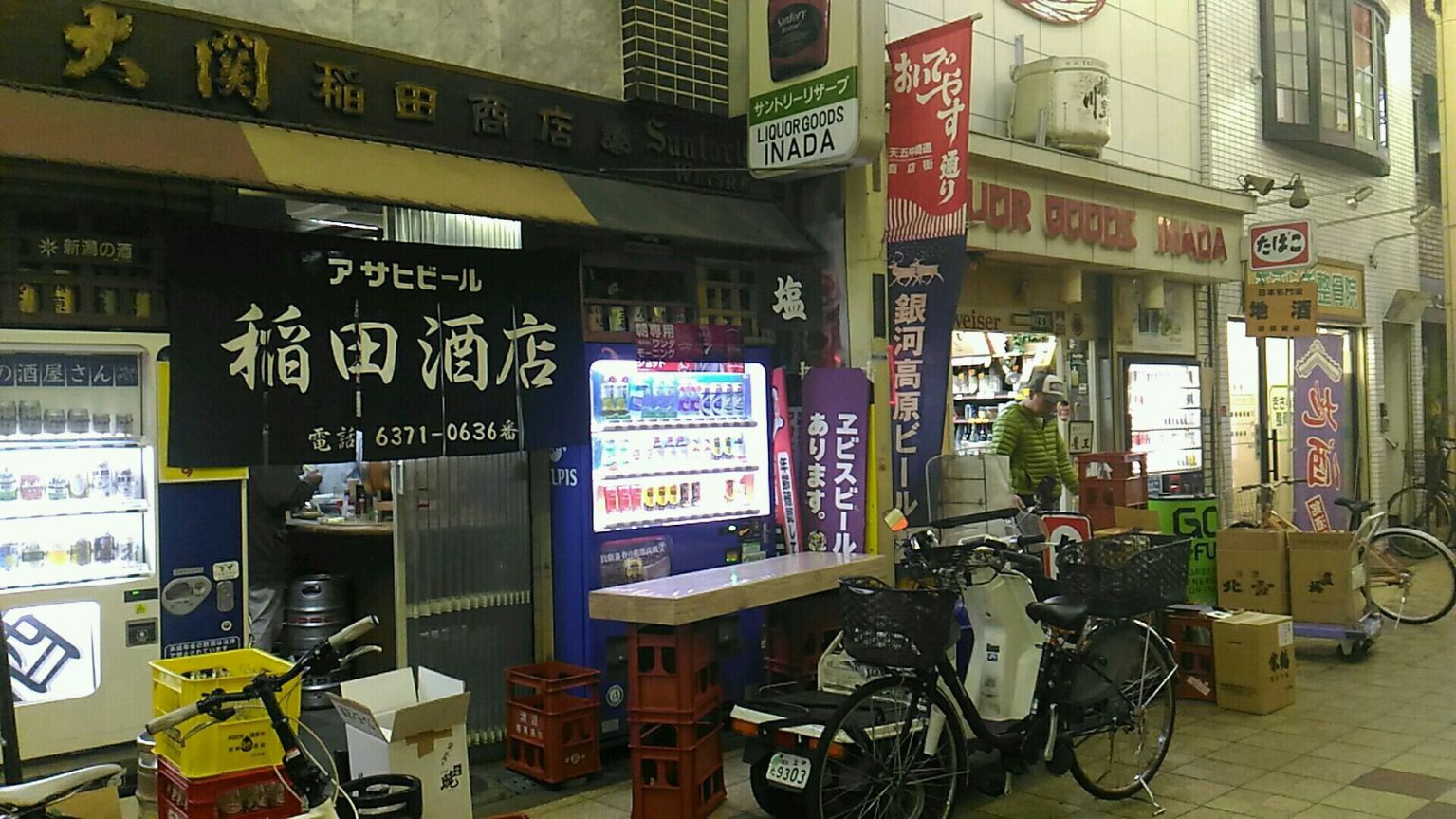 1502624601152