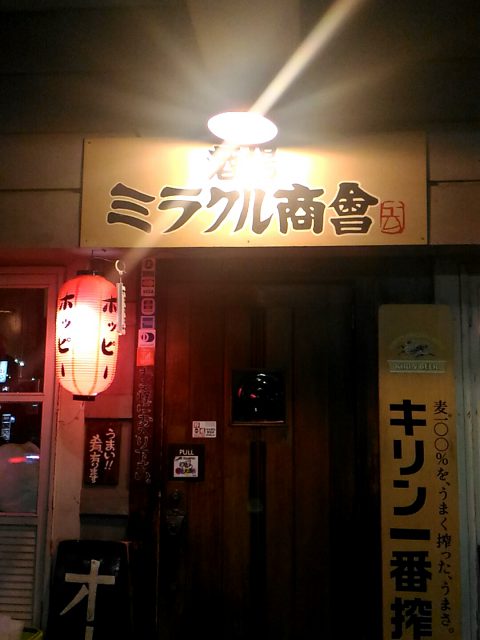 20170704_223102959