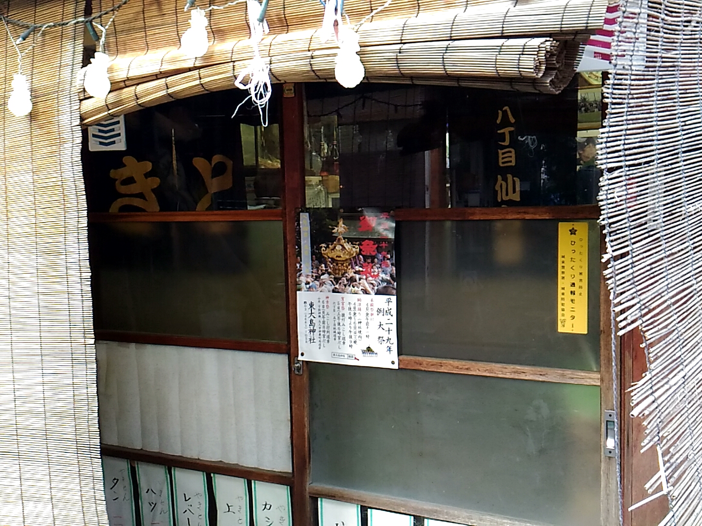 20170719_172740364