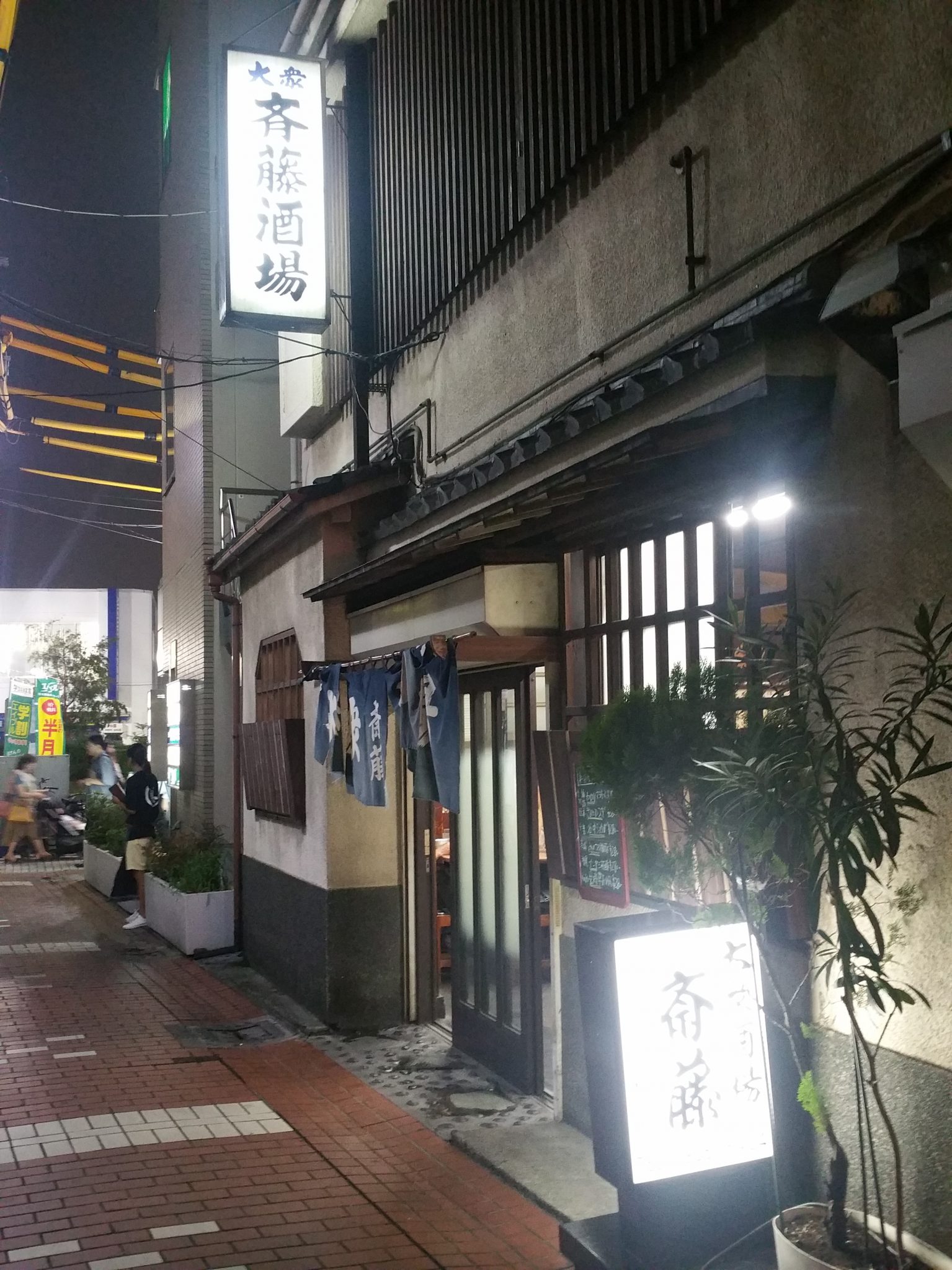 20170830_185026