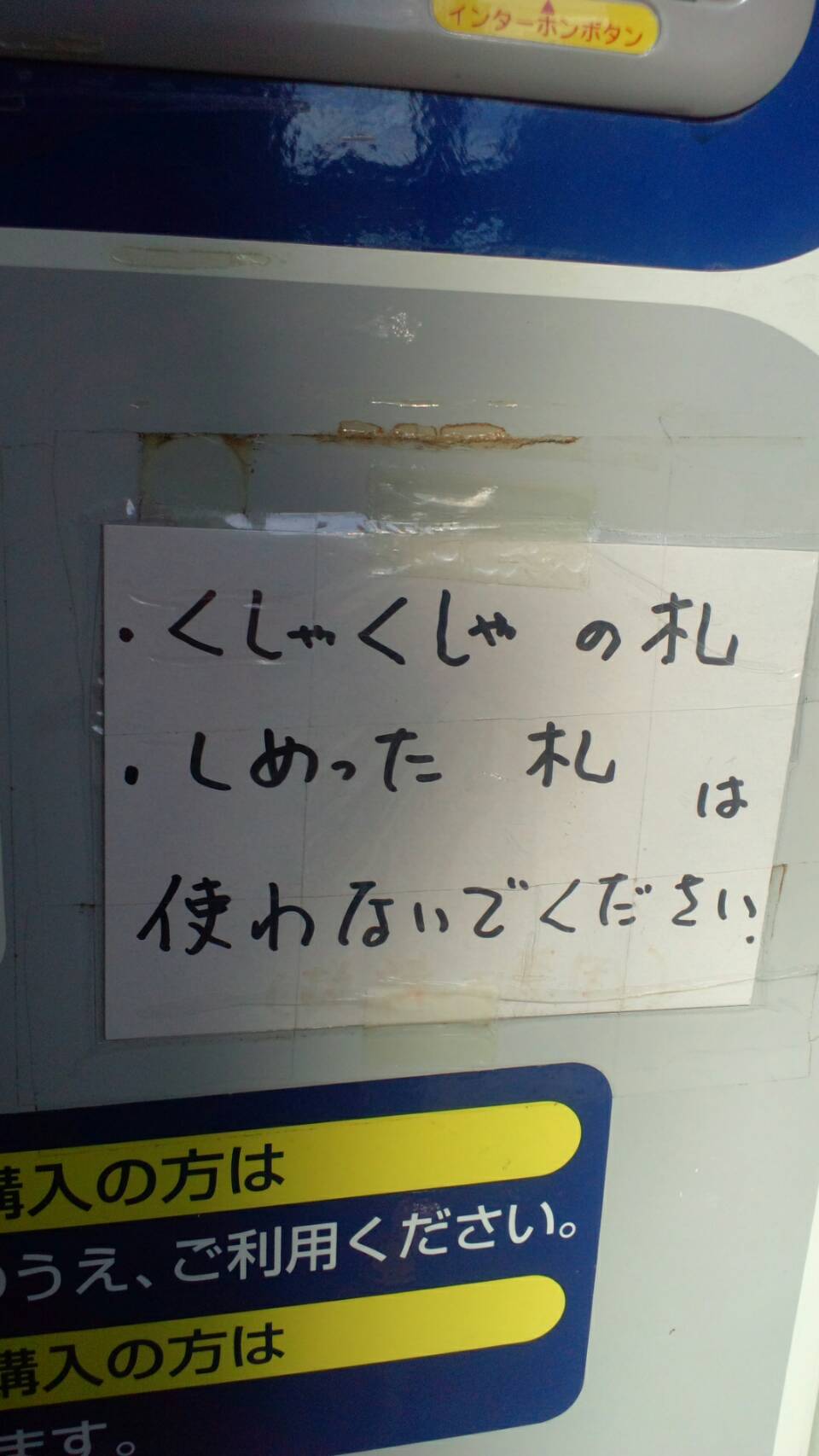 1506338301970