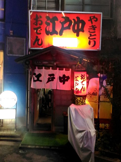20170810_204143994