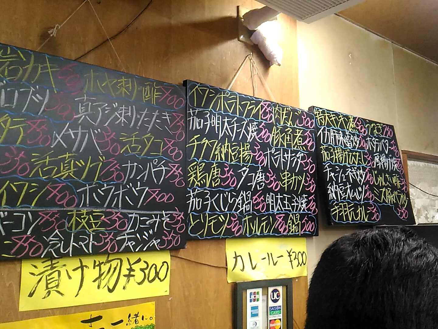 20170814_185430481
