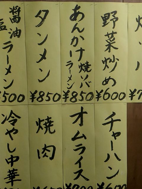 20170814_185521141