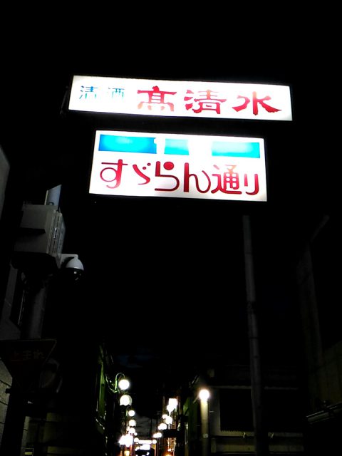 20170814_191849163