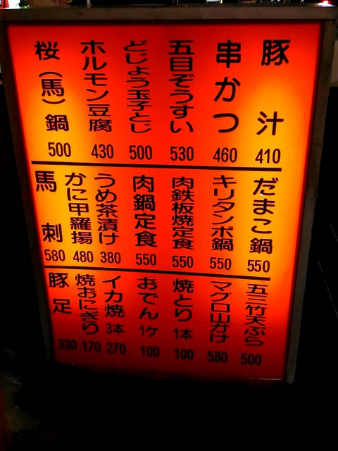 20170814_202749768