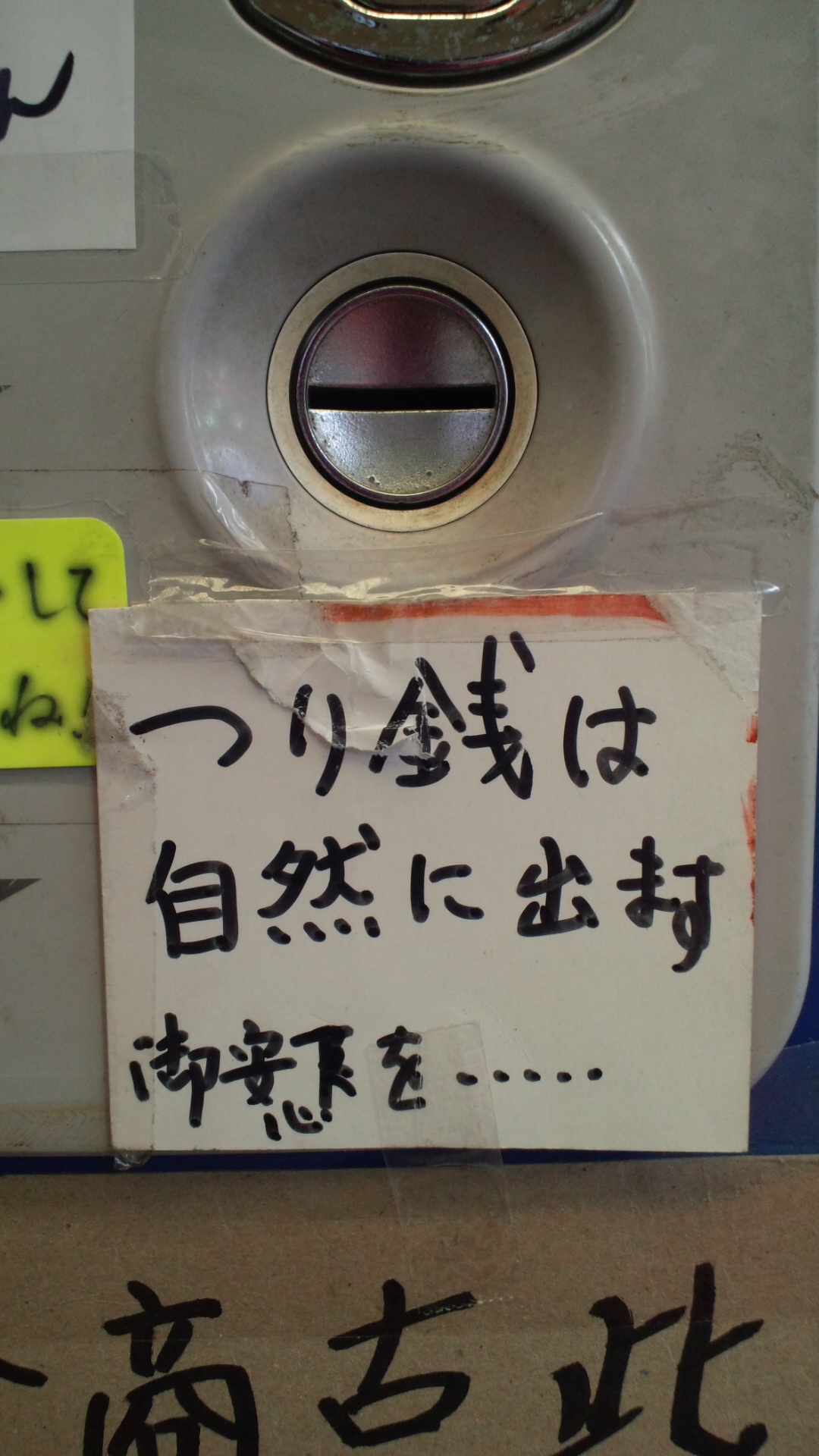 201312031229000