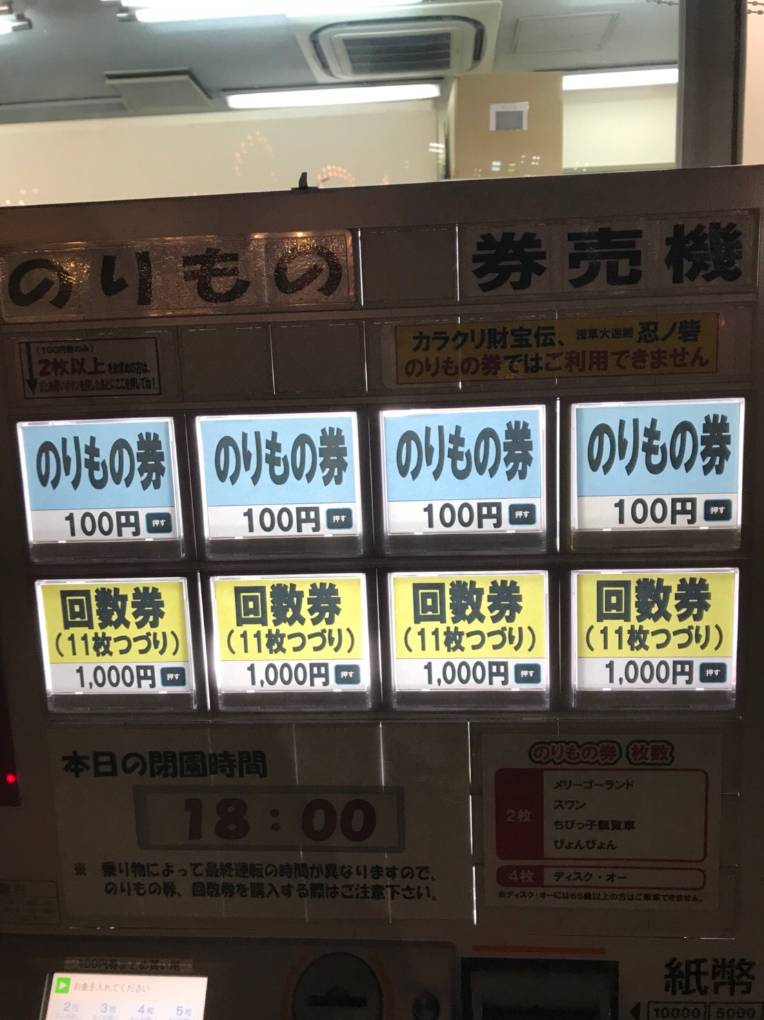 IMG-1714