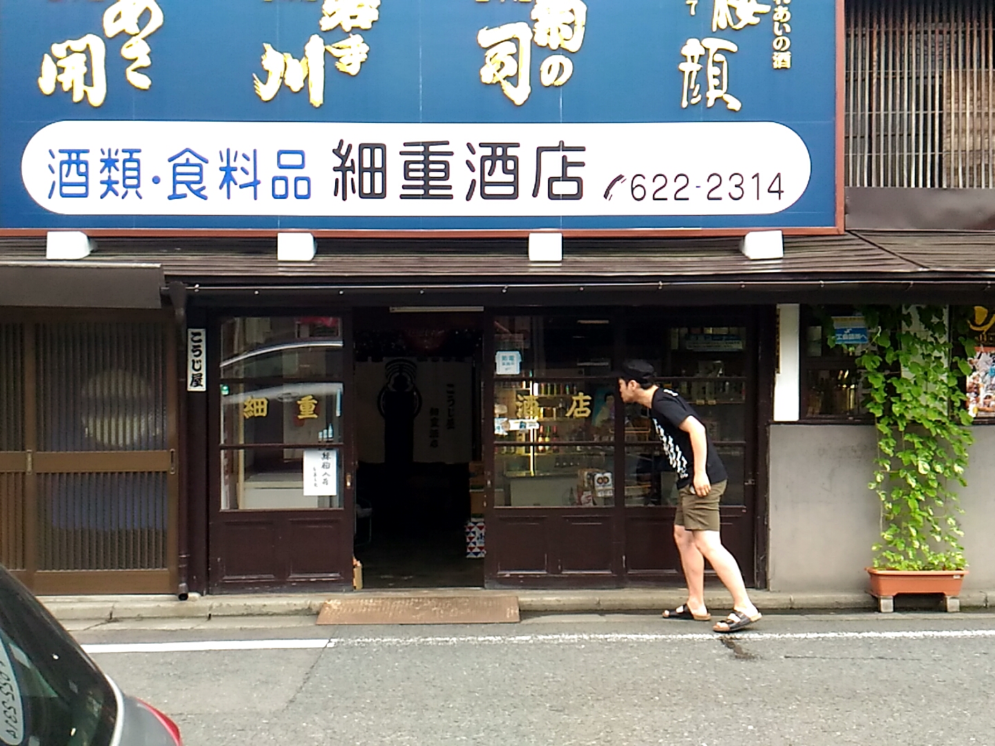 20170815_150155424