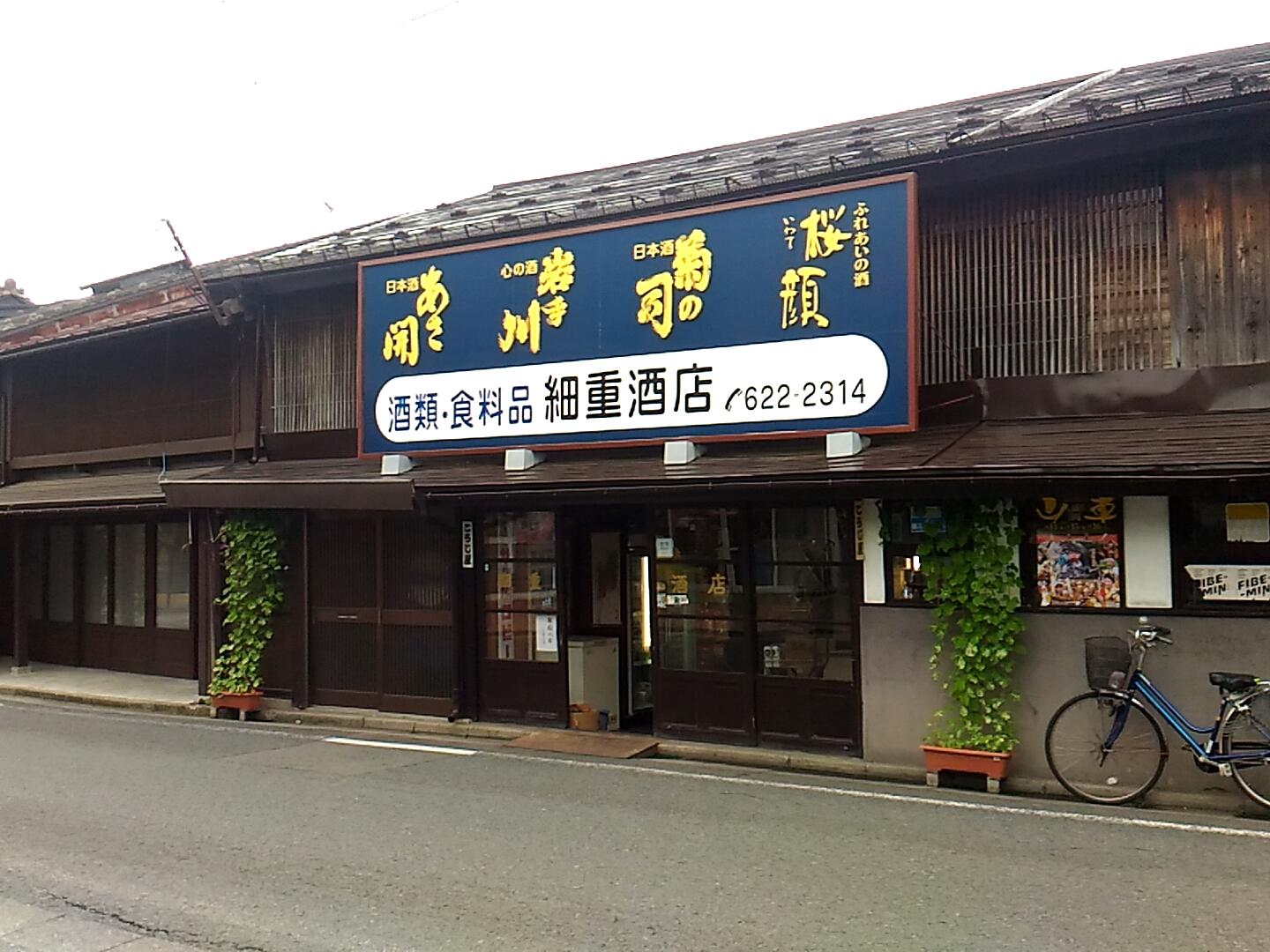 20170815_154848256