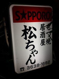 20170930_213453