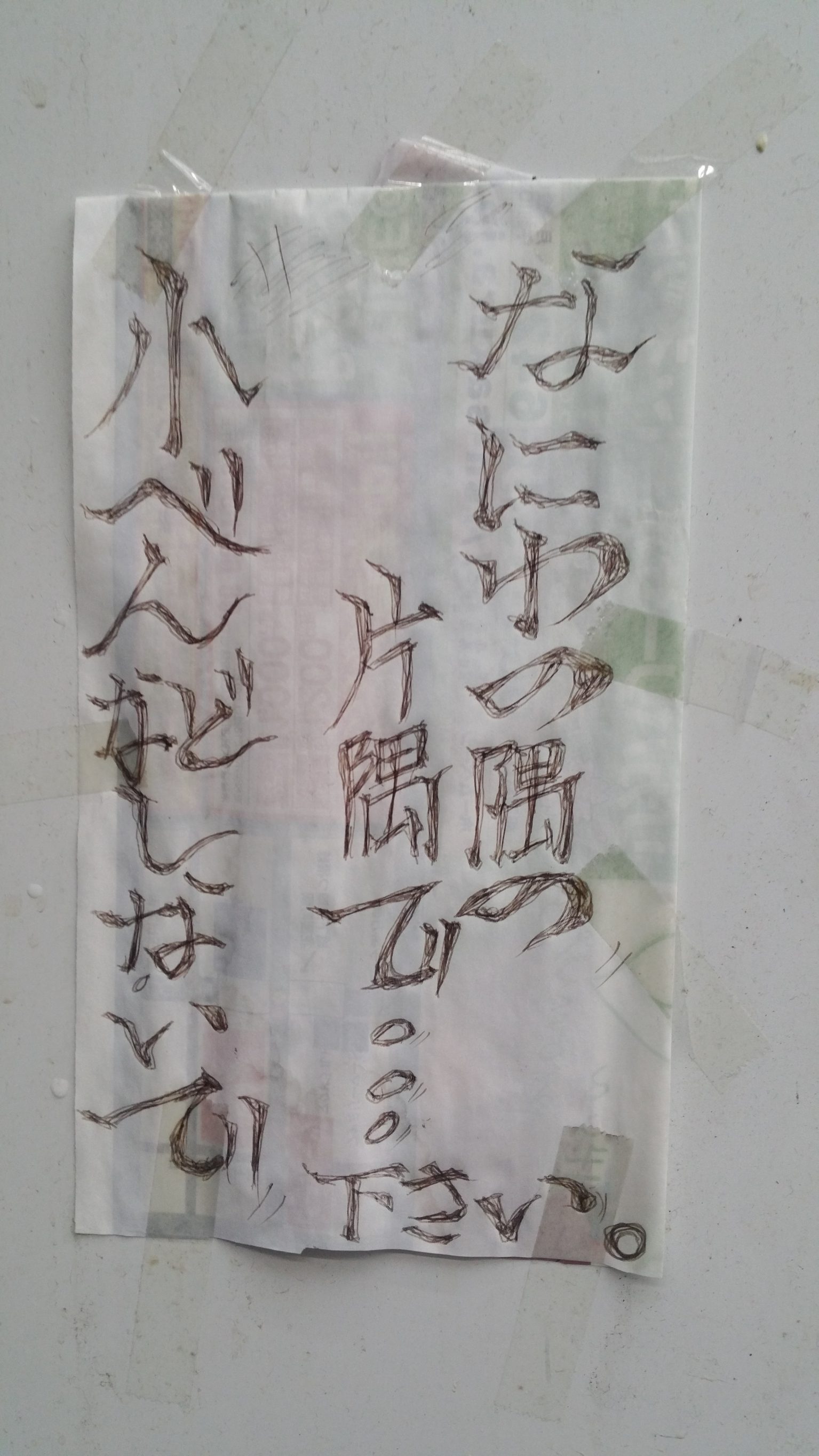 20171022_090556