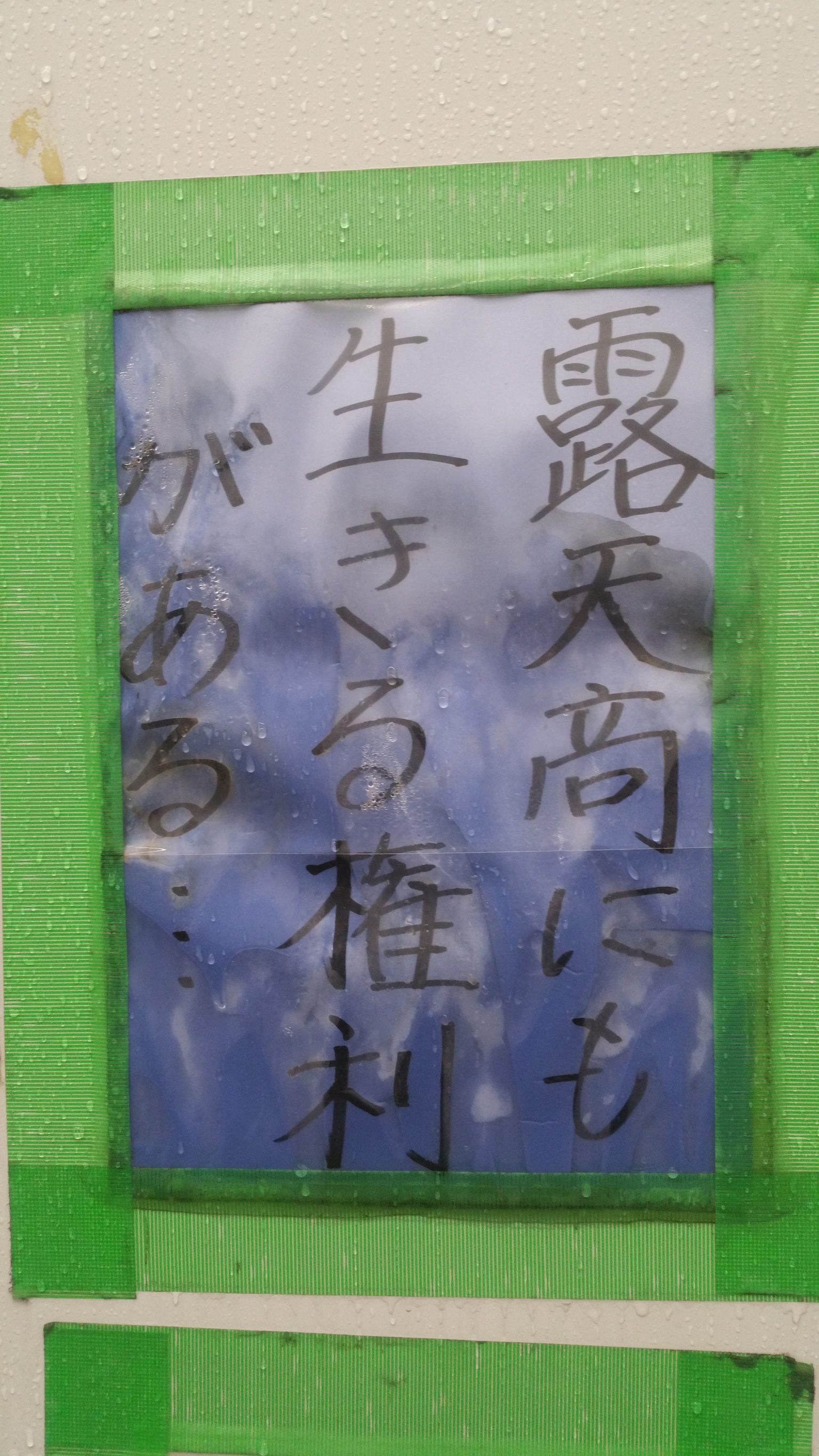20171022_090611