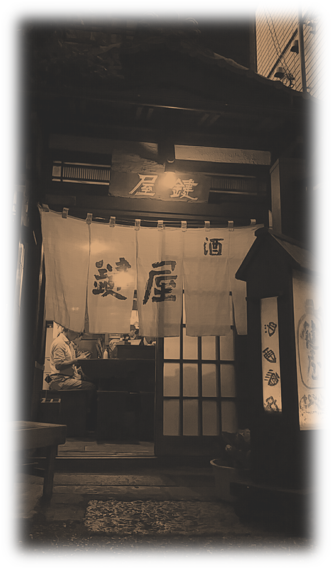 kagiya
