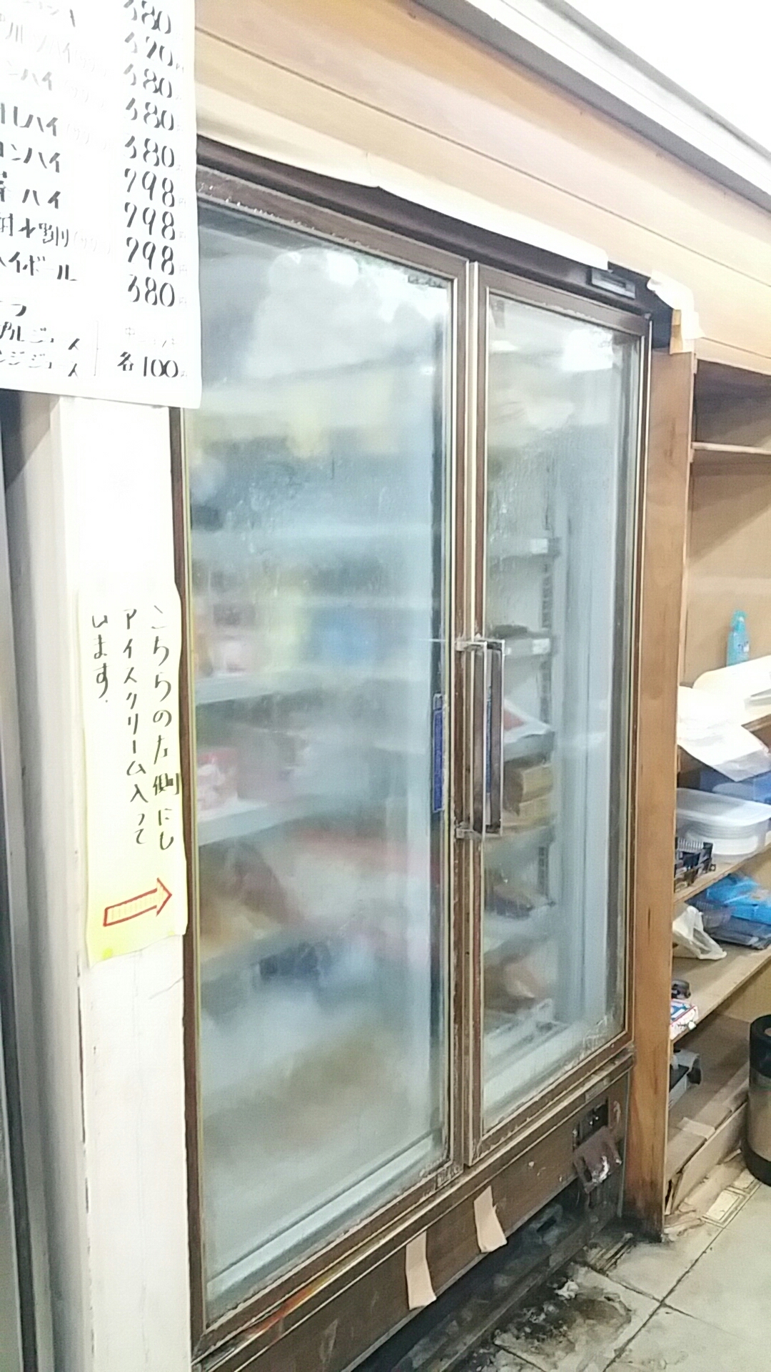1468633382464