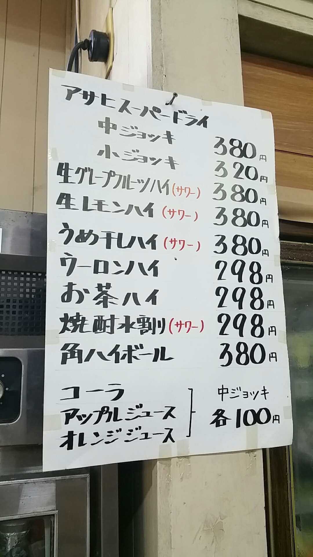 1468633389712