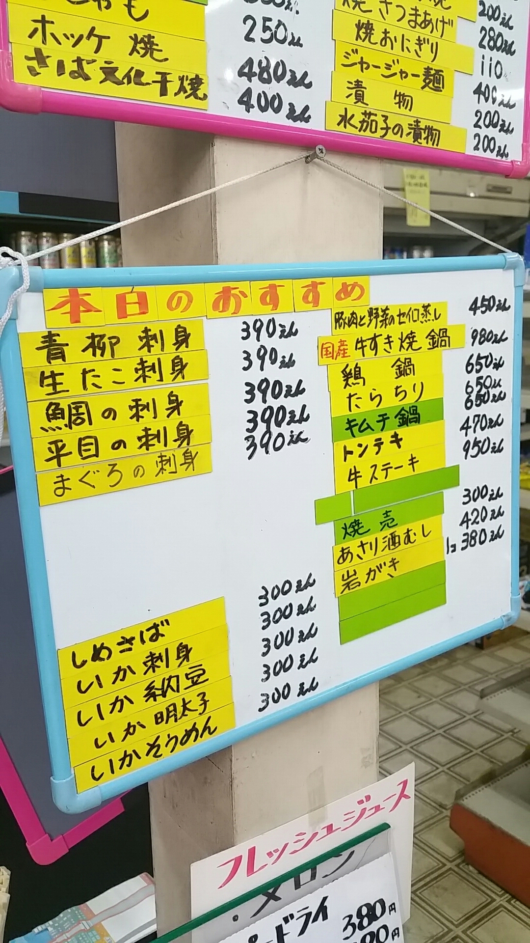 1468633406358