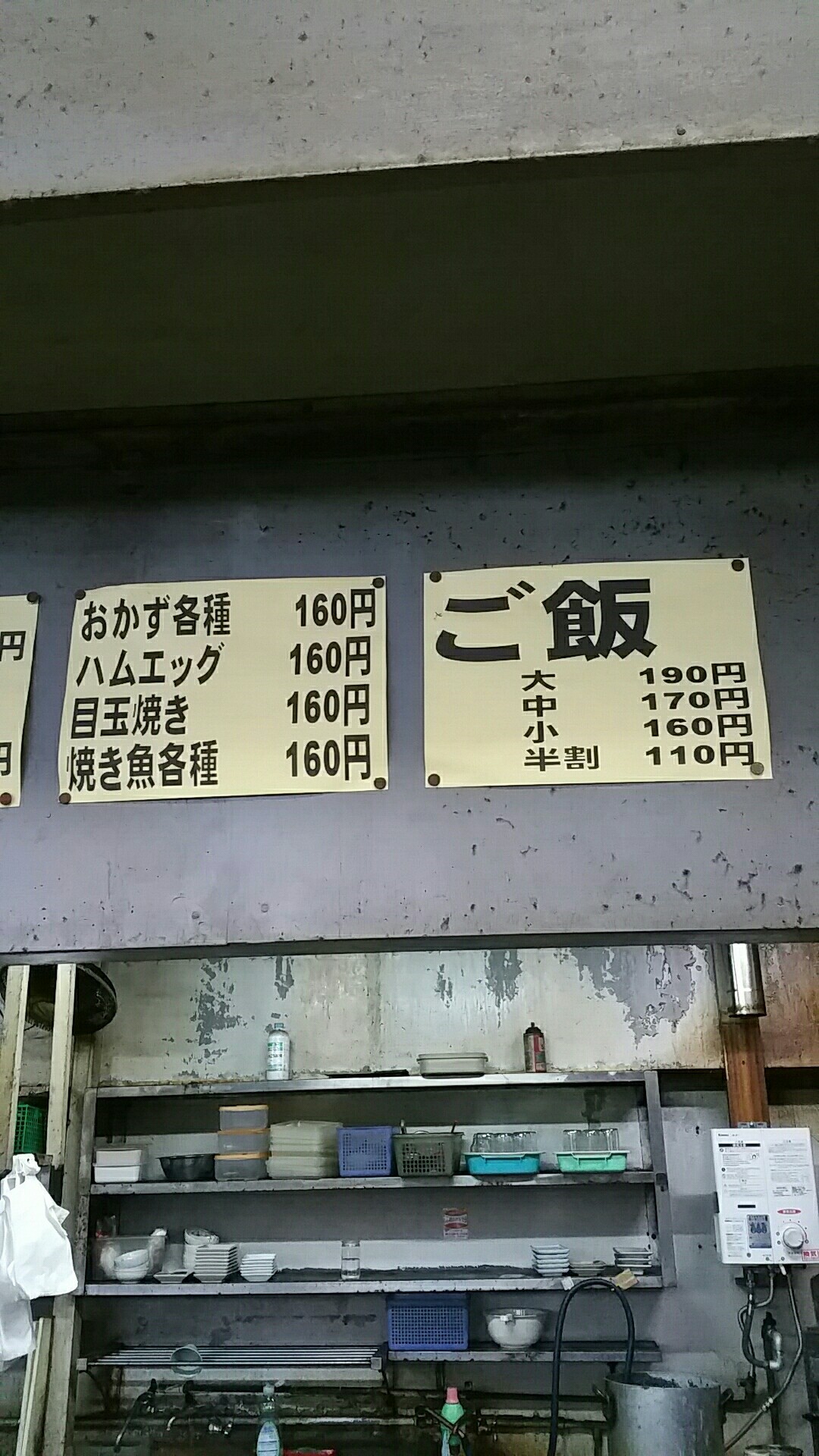 1512099090217