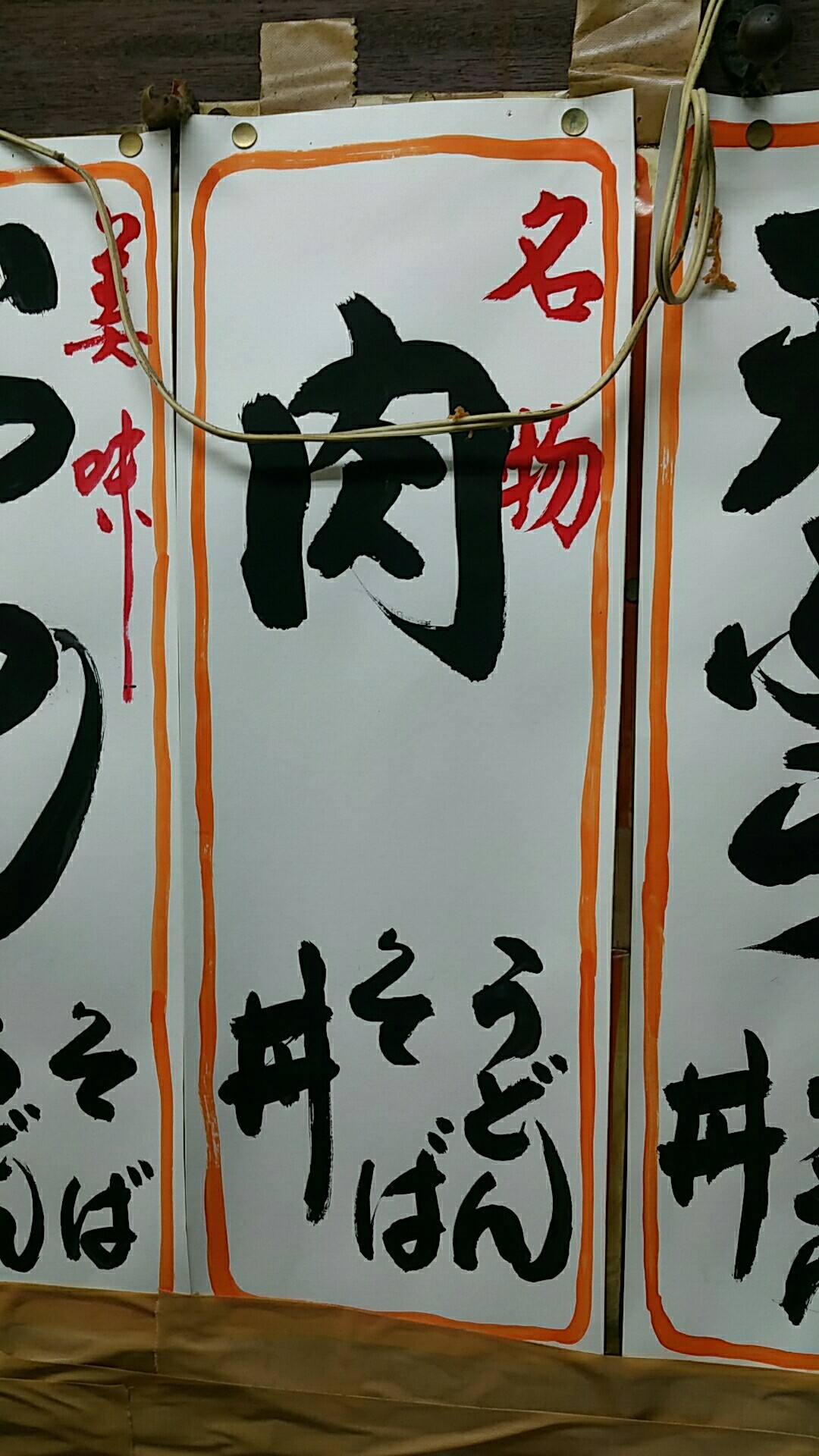 1512361552391