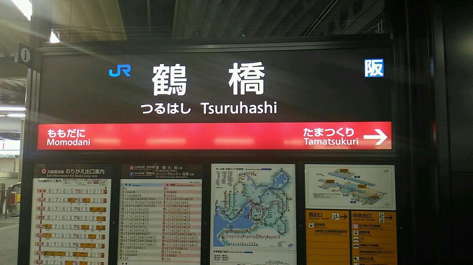 1513839195564