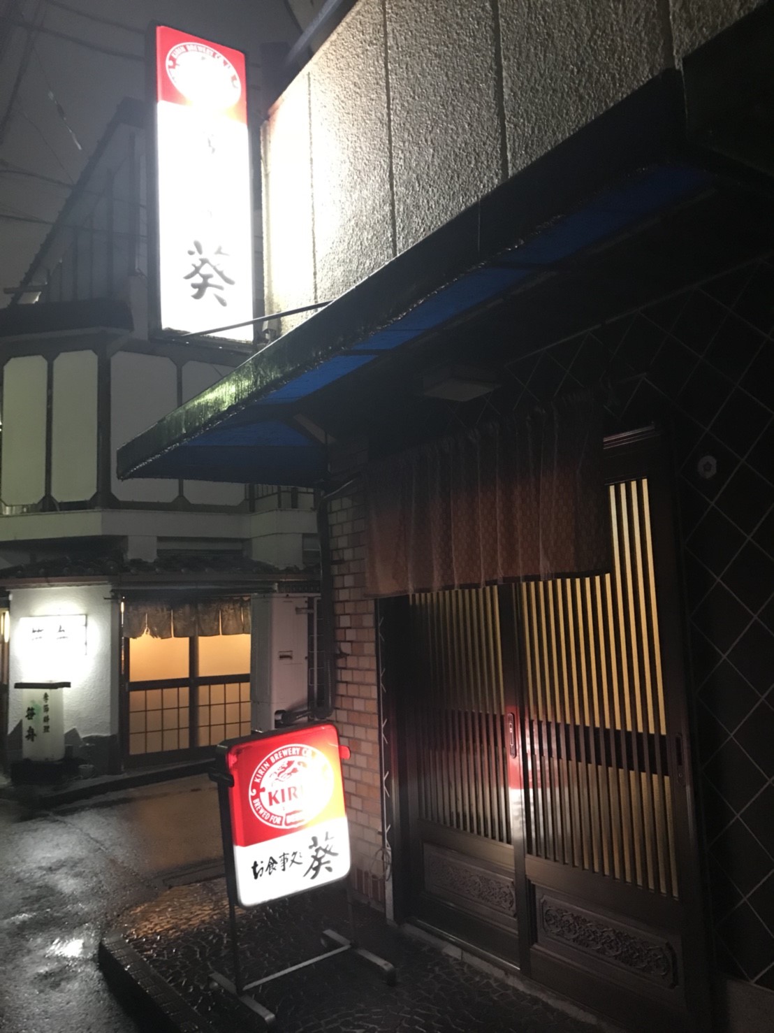 1515469012093