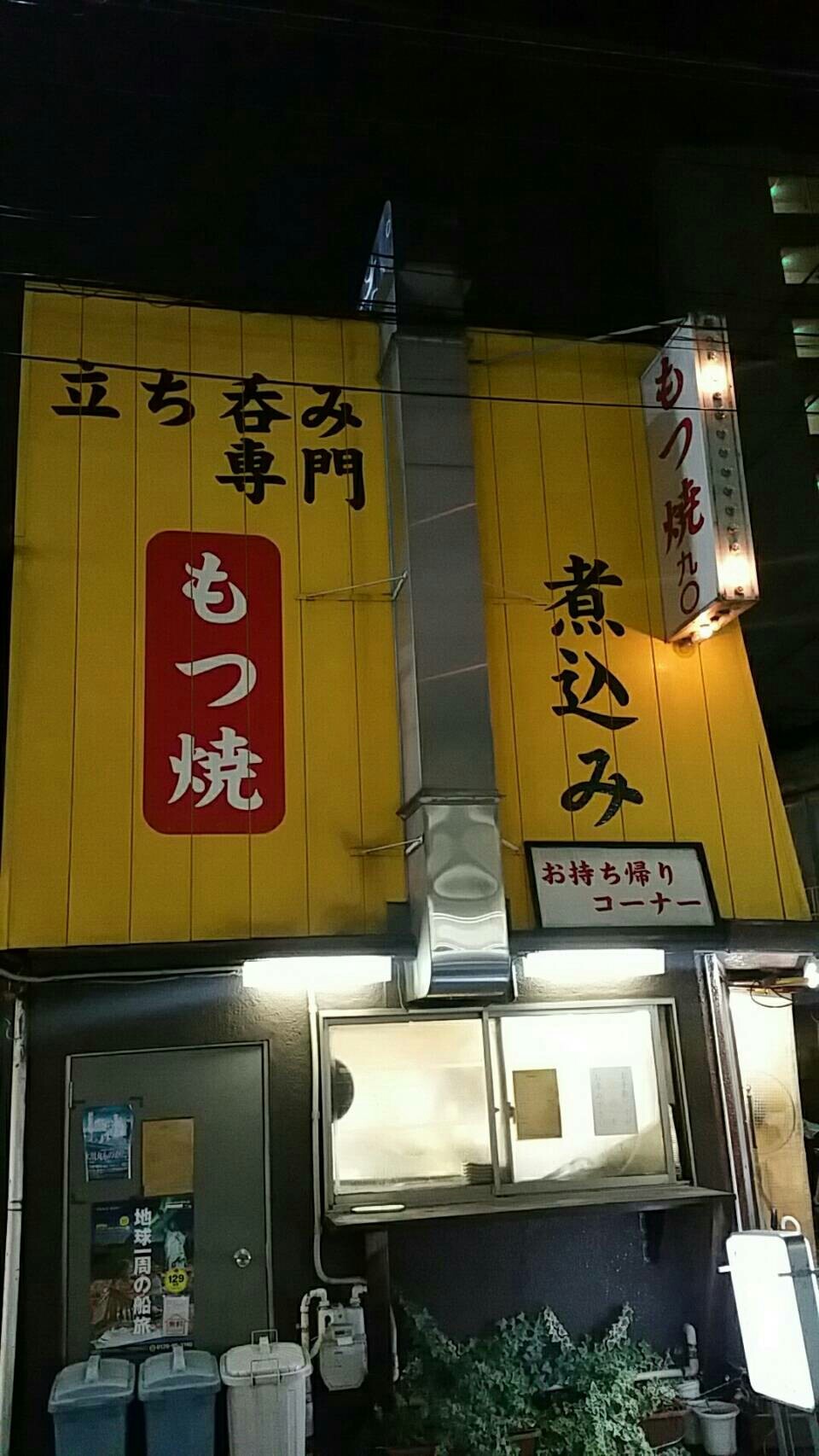1515819371359