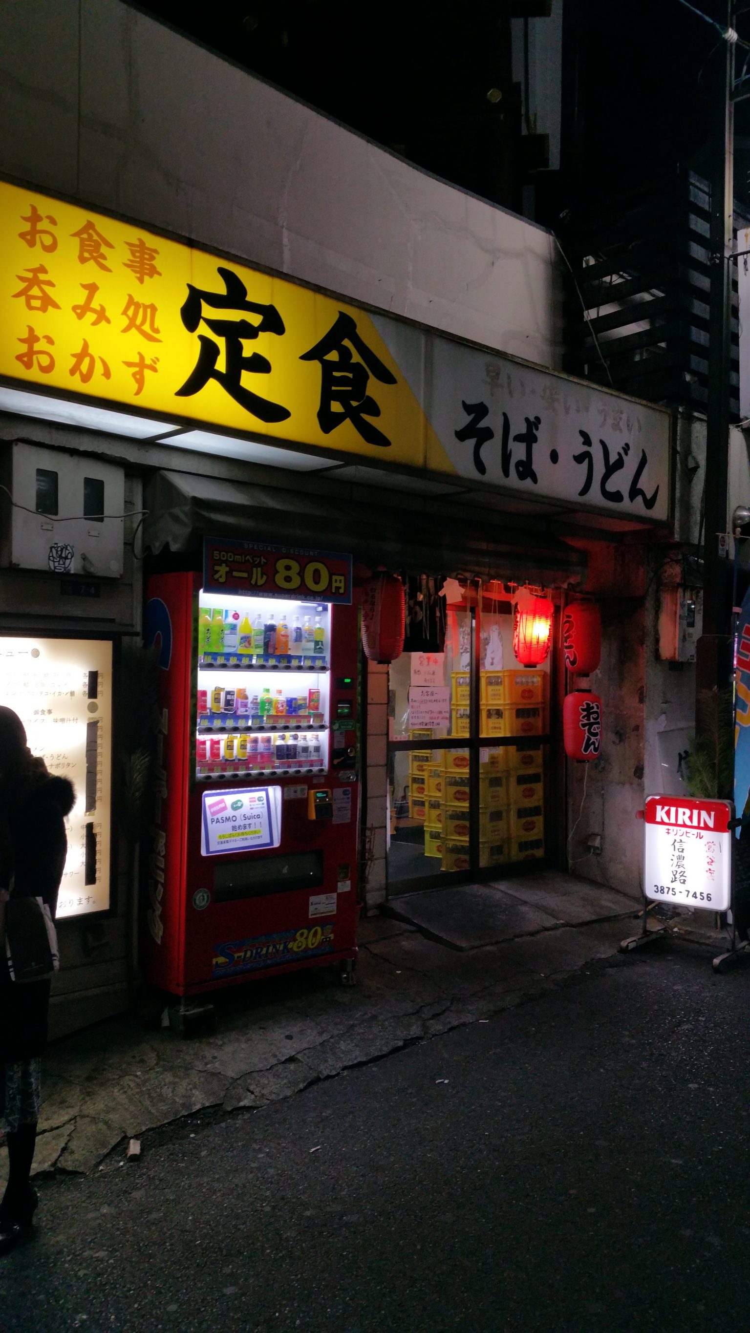 20180102_201617