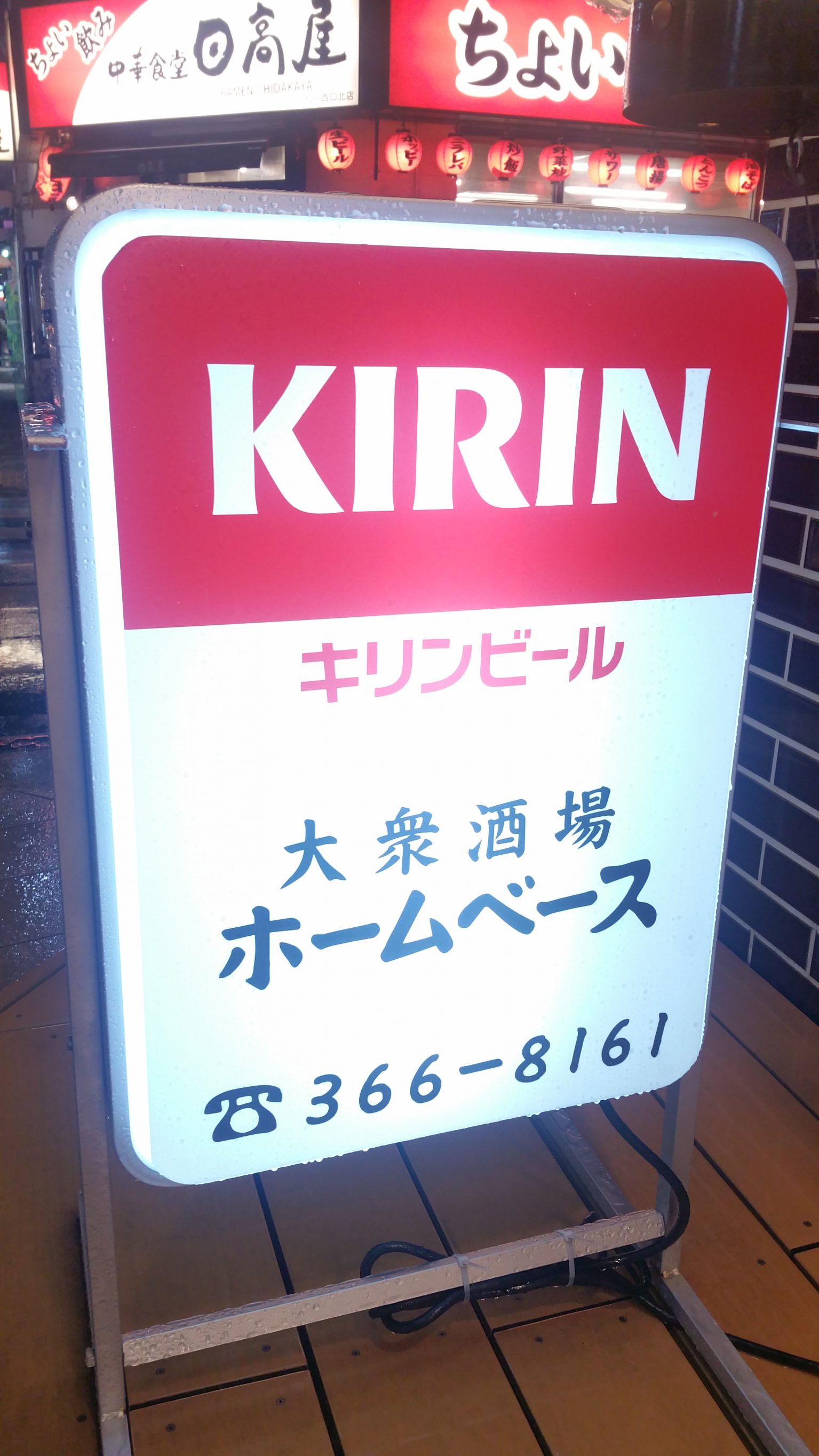 20180117_172602