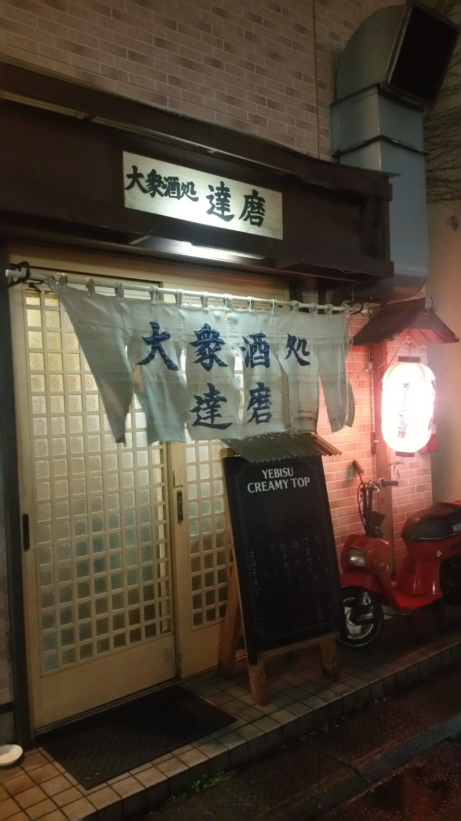 20180117_181717