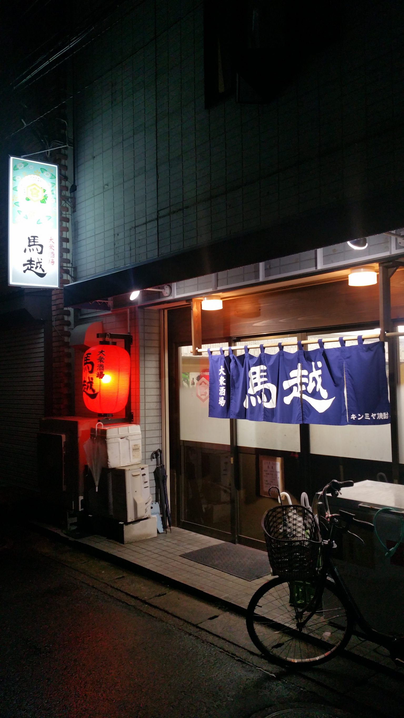 20180117_205451