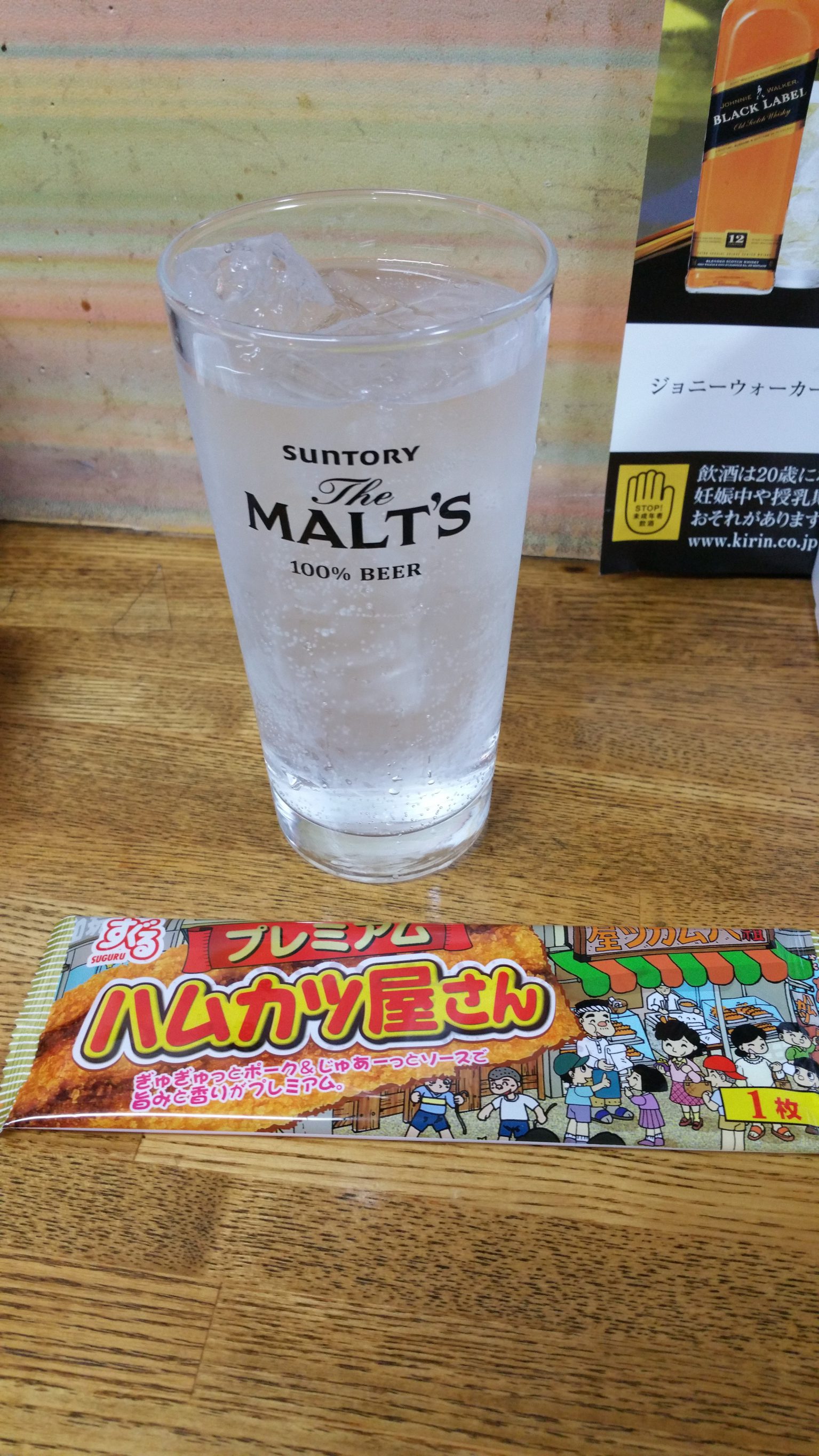 20180131_205055