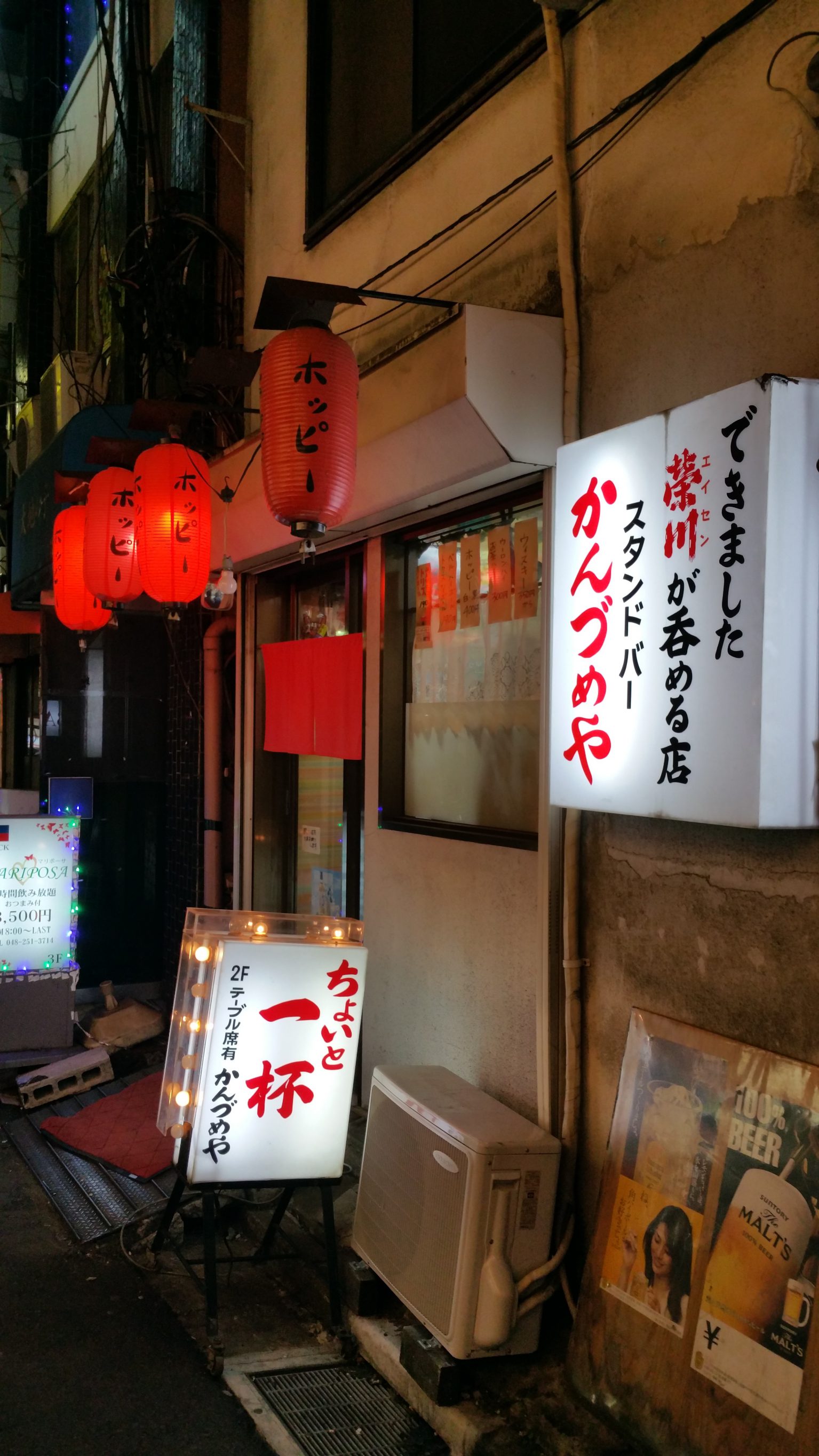 20180131_210514